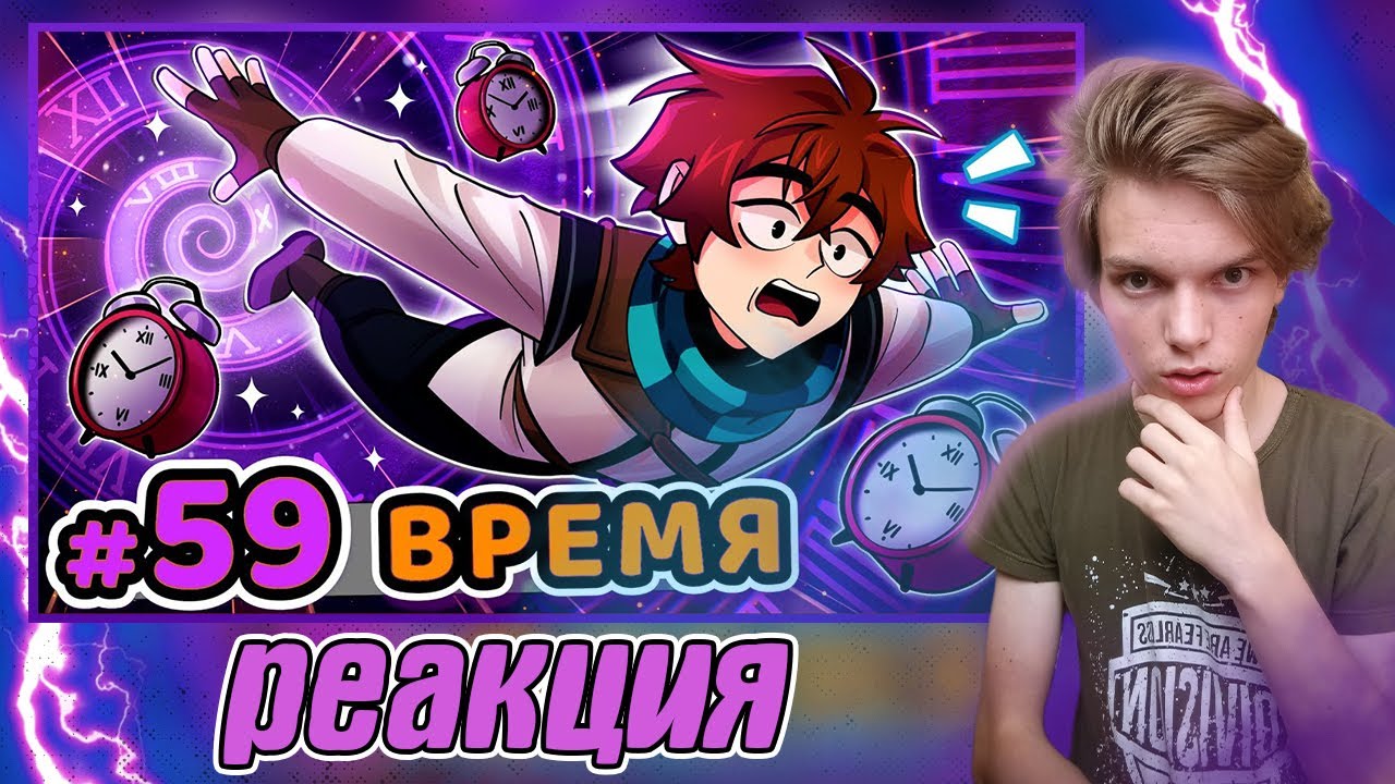Лололошка канал сердце вселенной