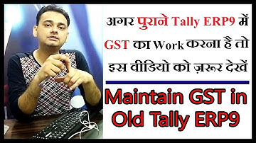 (Chapter-44) How to Maintain GST in Old Tally ERP 9 Veriosn || Use GST in Old Tally