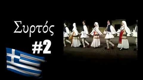 Συρτός - Syrtos Drum Loop 9/8 180bpm #2