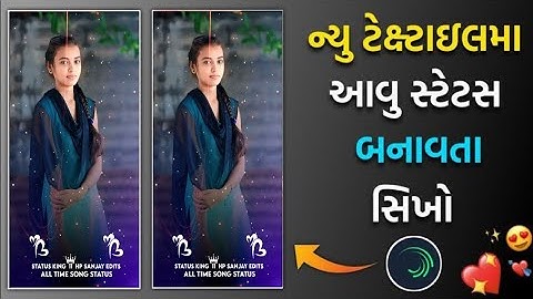 ld dodva timli status editing alight motion editing video adivasi mp Gujarati timli status 🥰Sanjay