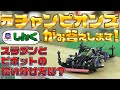 ローラー径で挙動は変わる? スラダンとピボットの違いは? 「本当は言いたくないw」マル秘知識満載の元チャンピオンズによるミニ四駆Q&A 前編
