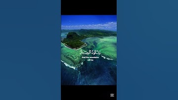 سورة القارعة |القارئ احمد خالد🎧❤😌 #اكسبلور قران كريم القرآن الكريم #راحة_نفسية