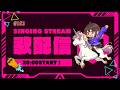 【NU歌配信】 #163 - ガンダムソングランキング！【Singing Stream】
