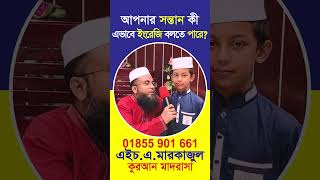 Tense শেখার সহজ উপায়