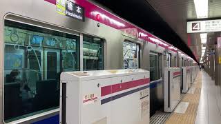京王新線5000系5731F(日立ハイブリッドSiC-VVVF) 55K 本八幡始発 京王相模原線直通 急行 橋本行 新線新宿発車
