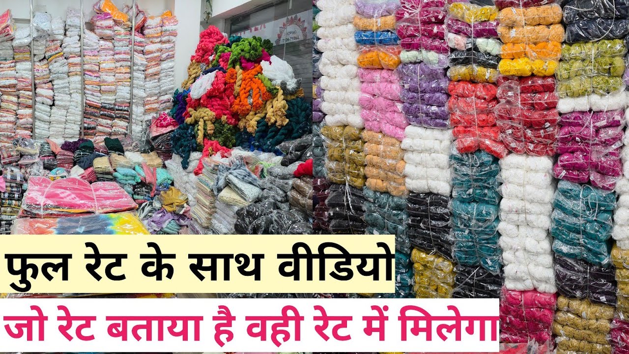 दुपट्टा डीलर सूरत DUPATTA WHOLESALE MARKET IN SURAT, SURAT DUPATTA MARKET, COTTON DUPATTA IN SURAT.
