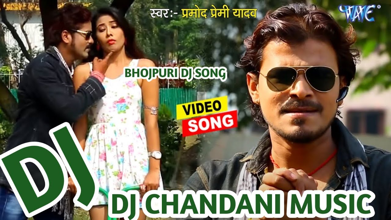 Kas ke dabaibe kora meDj chandani Music