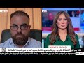 لبنان كلمة السر مراد حرفوش خبير الشؤون الإسرائيلية يكشف أسباب الخلاف بين نتنياهو وجالانت لبنان كلمة السر مراد حرفوش خبير الشؤون الإسرائيلية يكشف أسباب الخلاف بين نتنياهو وجالانت
