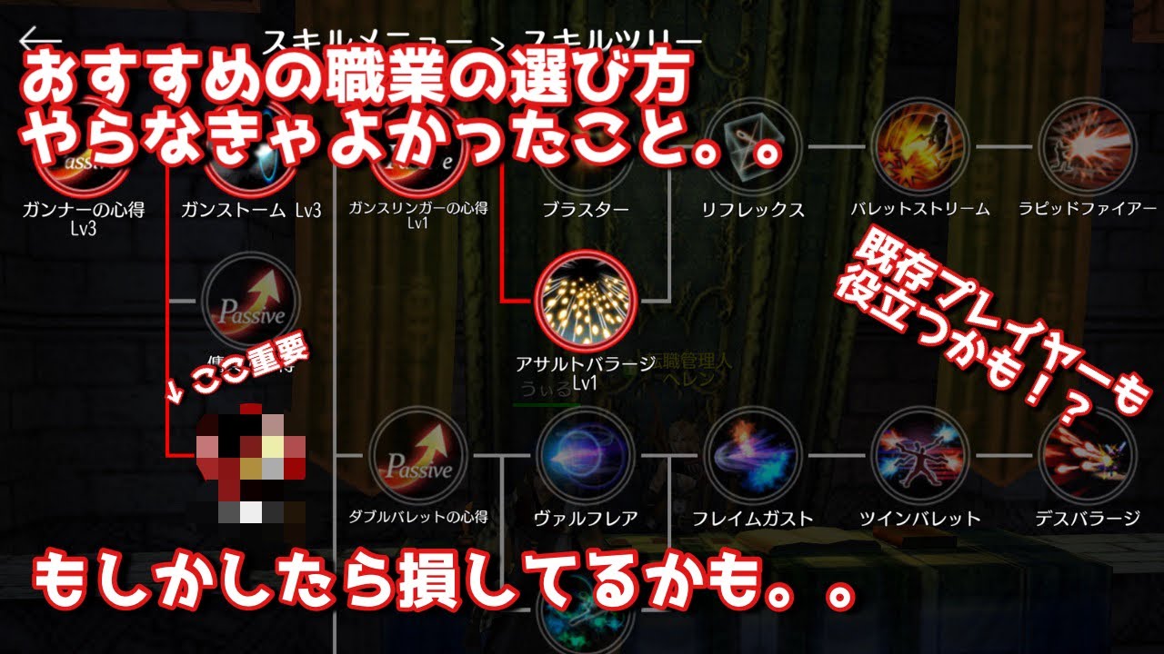 アヴァクラ はじめる前に見てみてください Youtube