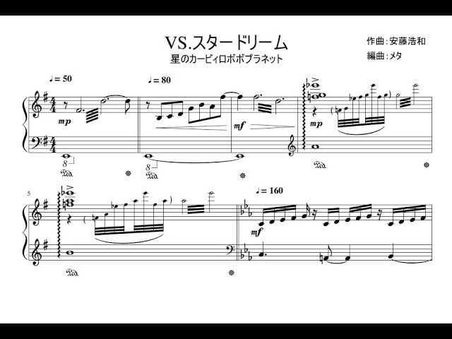 Vs スタードリーム ピアノアレンジ Vs Star Dream Mind In A Program Piano Arrange Youtube
