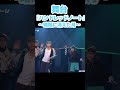 『ハンドレッドノート』舞台に「ホークアイズ」が登場