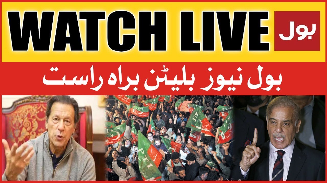 LIVE: BOL NEWS BULLETIN 3 AM | Imran Khan Protest | Inflation In Pakistan | Shehbaz Govt In Troube