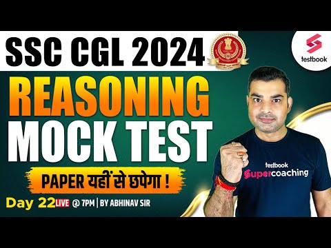 SSC CGL Mock Test 2024 | Reasoning | SSC CGL Reasoning Practice Set - 22  | Reasoning By Abhinav Sir