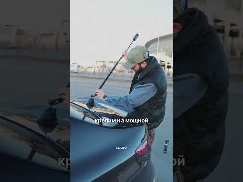 ТОП ПЯТЬ гаджетов для эффектной съемки тачки! #shorts