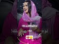 ايلاف عبد العزيز 