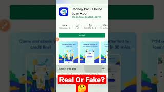 iMoney Pro Online Loan App Review | iMoney Pro Loan App Real Or Fake ? Short Review #shorts screenshot 4