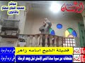 قناة الزمان المصرى برنامج على درب الرسول مقتطفات من سيرة سدنا النبى الإنسان ج1