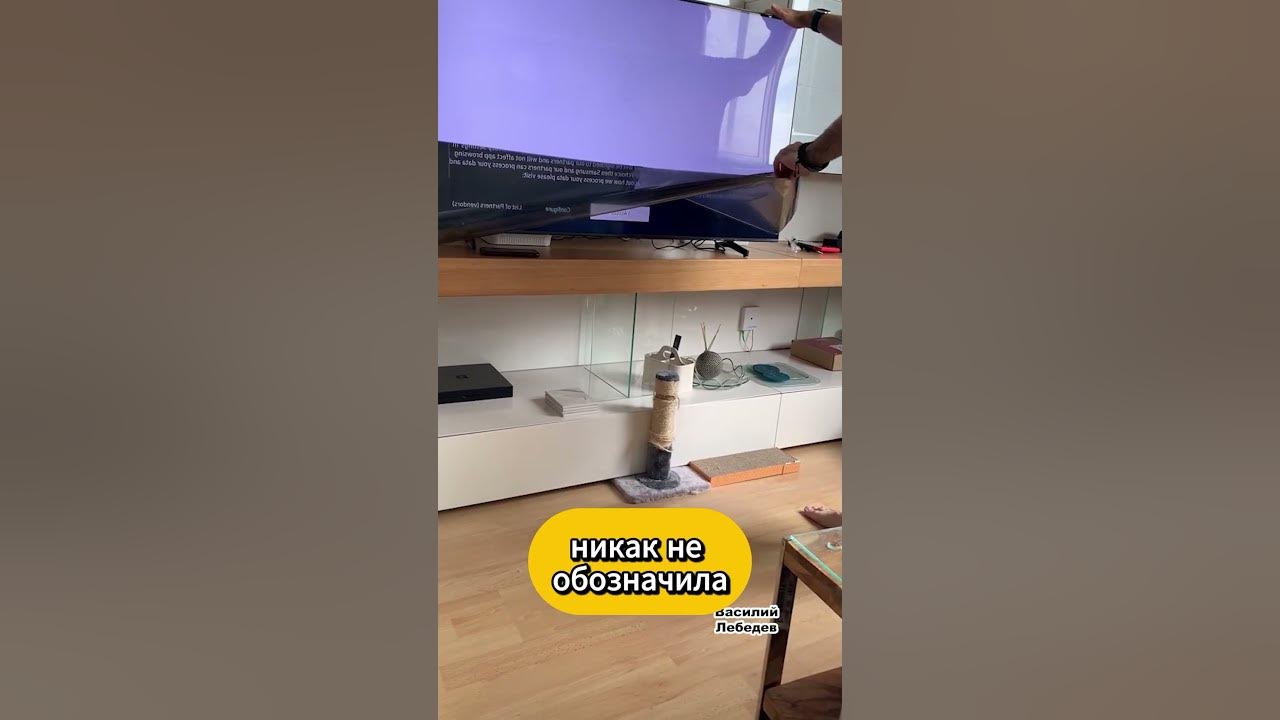 How to Remove a Glass or Plastic Screen Protector Safely