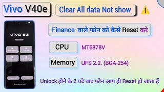 V40e Hard reset not Work | Vivo V40e Clear All Data not show