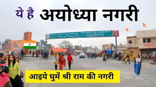 Ayodhya Ram Mandir Complete Tour | Ayodhya Railway station to Ram Mandir