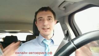 Обучение возврату прав всего за 350 рублей Обучение возврату прав всего за 350 рублей