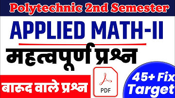 Applied Math-II Most Important Questions || Polytechnic 2nd Semester Math Important Questions #math