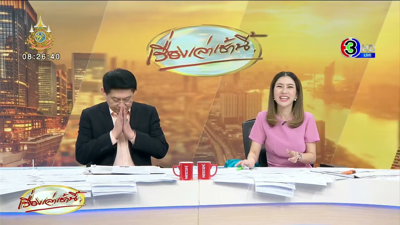 Live "กรรมกรข่าว คุยนอกจอ"  10 มกราคม 2567