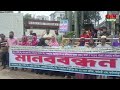 সাভারে বকেয়া বেতন ভাতা ও অন্যান্য পাওনার দাবিতে মানববন্ধন কর্মসুচী পালন করেছে গার্মেন্টস শ্রমিকরা,