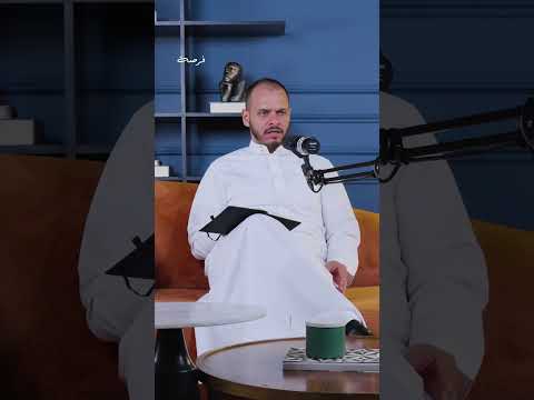 ما التحذير الذي وجهه صلاح خاشقجي لعبدالرحمن بشأن ترك الوظيفة والبحث عن عمل آخر؟