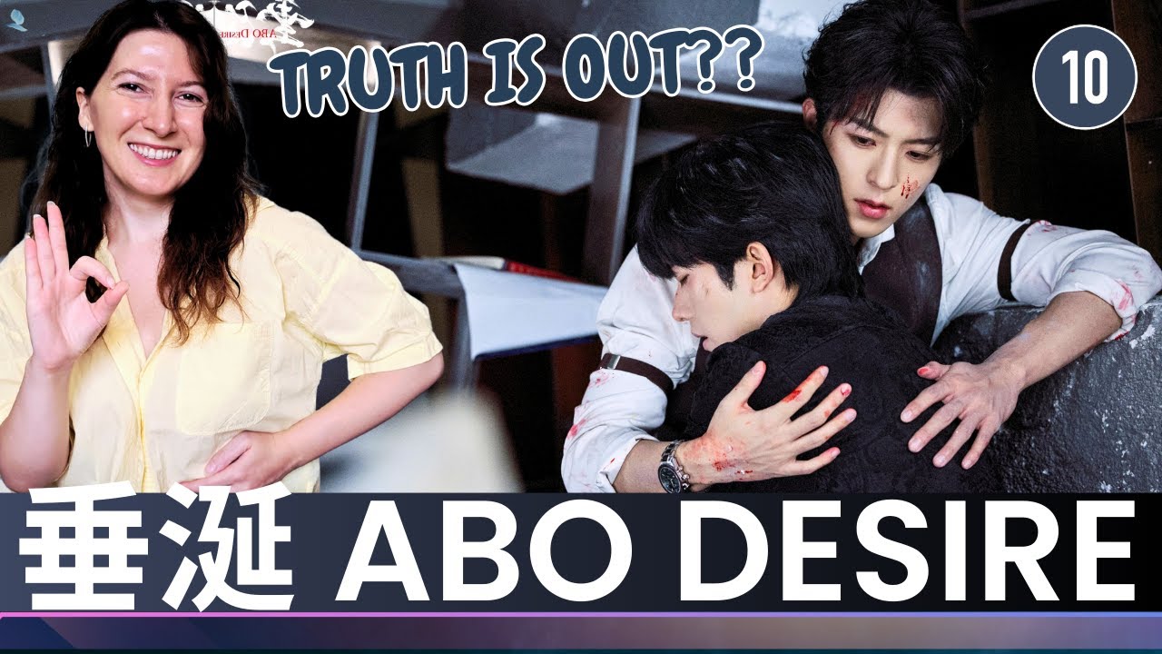 ABO垂涎 desire 江衡 沈文琅 RockingZoo 中華 6点セツト sddefault.jpg