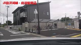 【ドライブ】JR田沢湖線・前潟駅周辺【車載】