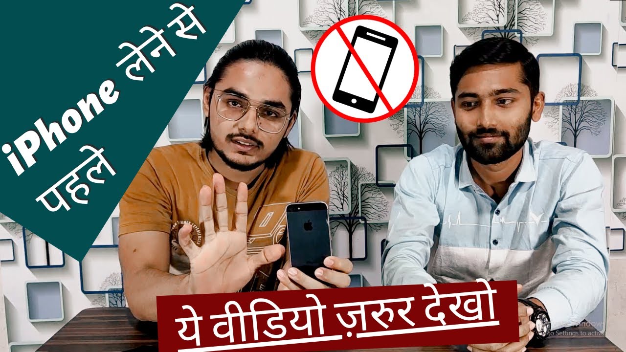 Switching from Android to iphone problems Android VS iphone hindi
