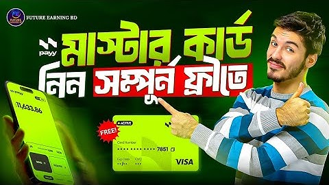 সম্পূর্ন ফ্রীতে মাস্টারকার্ড নিয়ে নিন l How to get a free master card l Free Mastercard in Bangla