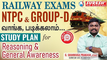 RAILWAY EXAMS | NTPC & GROUP-D | YOUTUBE VIDEO CLASS SCHEDULE | PRAKASH Sir Suresh IAS Academy