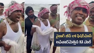 KA Paul as Fisherman Campaigning @ Vizag Beach | Next Level 🤣