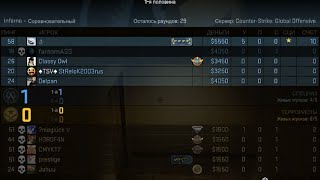 CS:GO USP ACE IN FIRST ROUND/ -5 В ПИСТОЛЕТКЕ