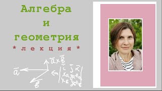 Лекция №4.Примеры исследования систем уравнений