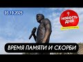 памятное место: могила артиста Юрия Шатунова на Троекуровском кладбище Москвы