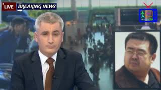 Malaysian police name four North Korean suspects in Kim Jong nam murder case_LIVE HD Breaking NEWS