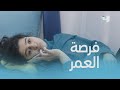 بنات الملاكمة حلقة 10 فرصة عمرها خطوات إلى عالم الشهرة 
