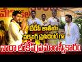 Nara Lokesh : టీడీపీ జాతీయ వర్కింగ్ ప్రెసిడెంట్ గా నారా లోకేష్ ప్రమాణస్వీకారం | Prime9 News
