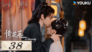 ENGSUB【Blossoms in Adversity】EP38 | Romantic Costume |Hu Yitian/Zhang Jingyi/Wu Xize/Lu Yuxiao|YOUKU