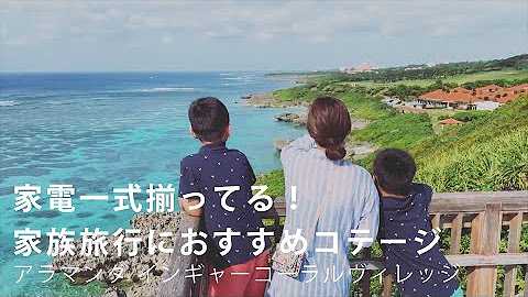 たびらい Youtube