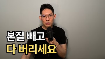 일론 머스크가 압도적인 성과를 내는 방법