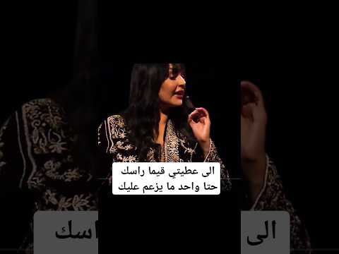 بشري الضو الى عطيتي قيما راسك حتا واحد ما يزعم عليك مشاهير المغرب