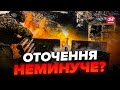 АВДІЇВКА! Прийнято ВАЖЛИВЕ рішення / Ворог захопив ЩЕ ОДНУ позицію: кидає до СОТНІ бомб на місто