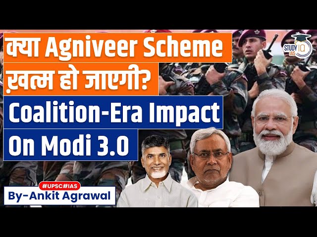 Key NDA ally Nitish Kumar’s first big demand: Review Agnipath scheme | Know in Detail class=