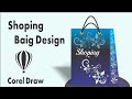 How to create Shopping Bag Design In CorelDraw 2024 | Icon Graphics #coreldrawtutorial