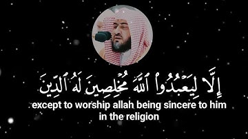 نبض القران 🌱 شاشه سوداء 🌱 آية من سورة البنية 🌿الشيخ بندر بليله🌿😌🎧