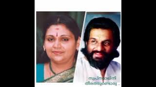 Swapnamalini theerath ..